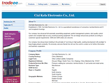 Tablet Screenshot of cnkefa.e.tradeee.com