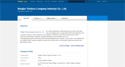 Desktop Screenshot of longwaymotor.tradeee.com
