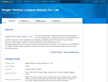 Tablet Screenshot of longwaymotor.tradeee.com