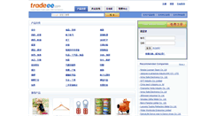 Desktop Screenshot of cn.tradeee.com
