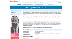 Desktop Screenshot of angell.e.tradeee.com