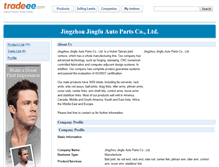 Tablet Screenshot of jzjingfu.e.tradeee.com