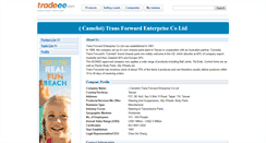 Desktop Screenshot of camelottw.e.tradeee.com